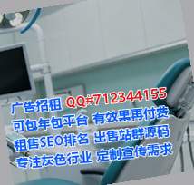 王益助孕人力资源有限公司